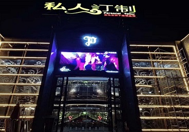 云安中低档荤素KTV少爷会所体验-私人定制KTV消费荤素点评