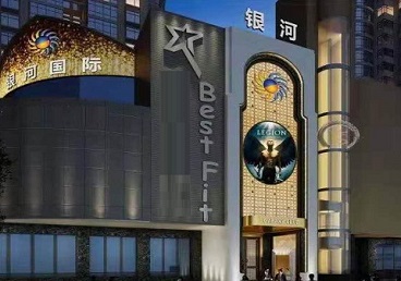 云安KTV荤台花场男公关服务好-银河国际KTV花场消费点评